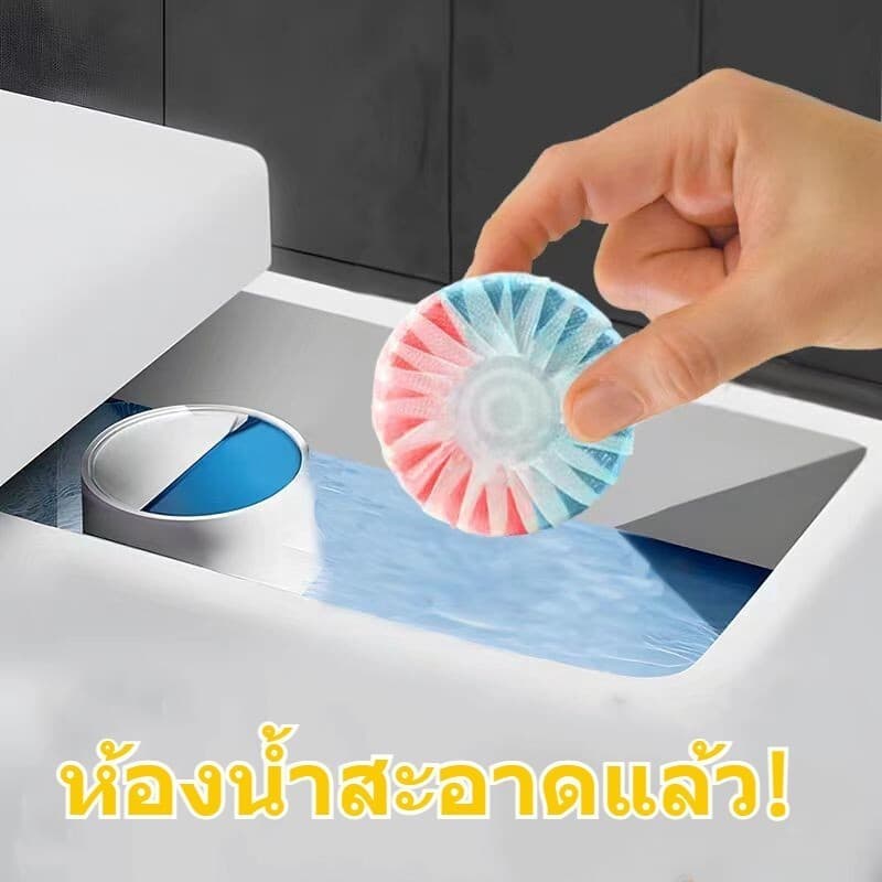 ก้อนดับกลิ่นชักโครก ก้อนดับกลิ่นห้องน้ํา ก้อนฟ้าใส่ชักโครก ขจัดคราบ หอมติดทนนาน ลดกลิ่นเหม็ รูปที่ 6