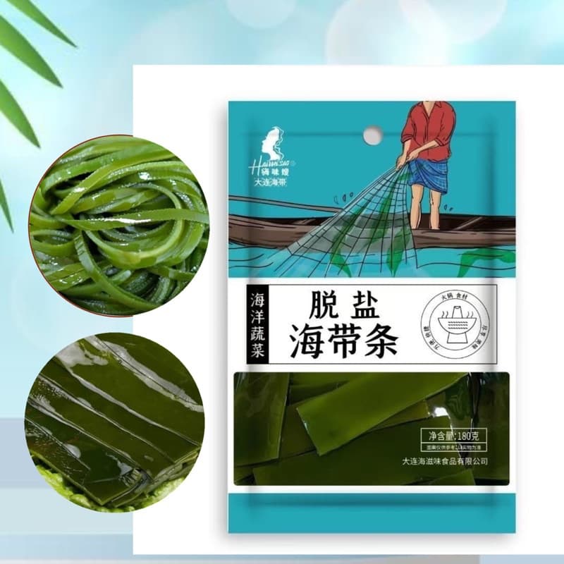 สาหร่ายหม้อไฟ แบบซองสะดวก พร้อมต้ม 180g 海带 รูปที่ 1