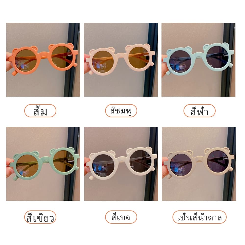 LAKOE แว่นกันแดด แว่นตาเด็ก แว่นตากันแดด แว่นแฟนซี ป้องกันรังสียูวี แฟชั่นสำหรับเด็ก รูปที่ 6