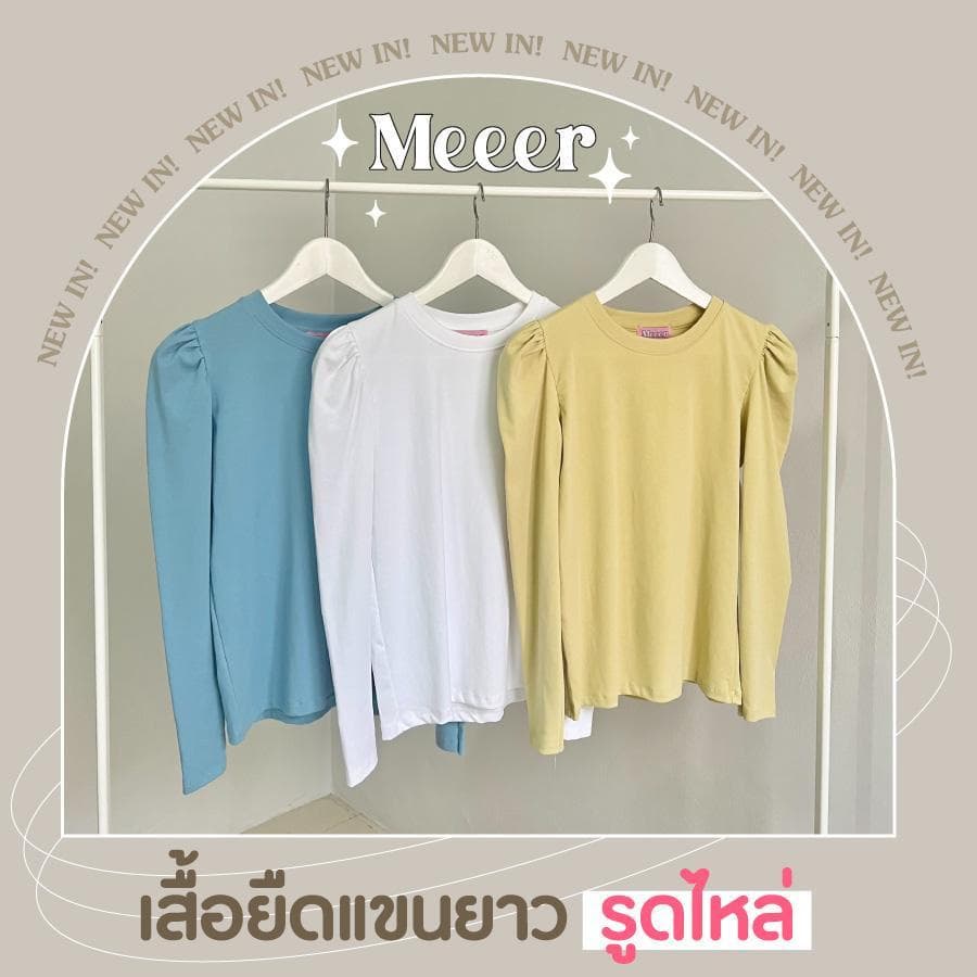 Meeer เสื้อยืดแขนยาวรูดไหล่ รูปที่ 1