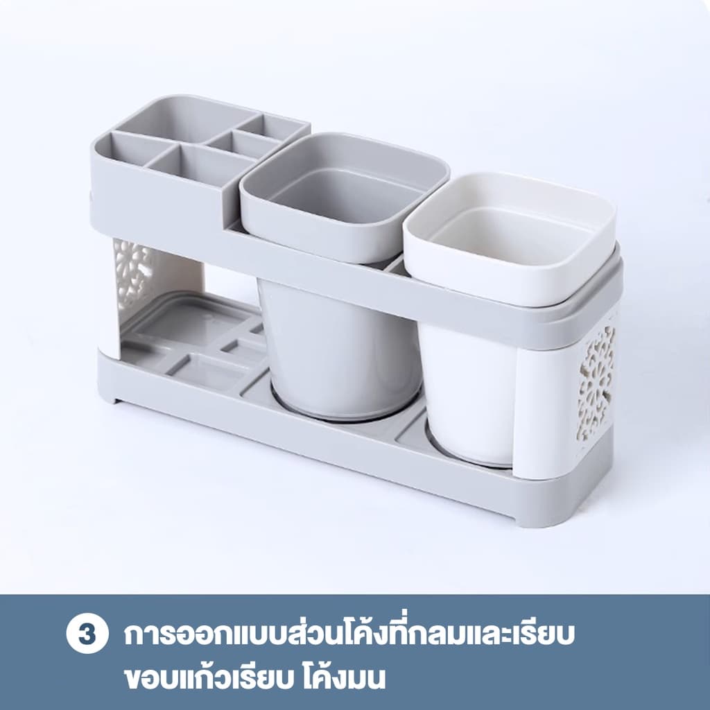 TENDA ชุดอุปกรณ์แปรงฟัน ที่ใส่แปรงสีฟัน ถาดวาง+แก้วบ้วนปาก มีช่องใส่แปรงสีฟันได้หลายช่อง อุปกรณ์จัดเก็บในห้องน้ำ รูปที่ 6