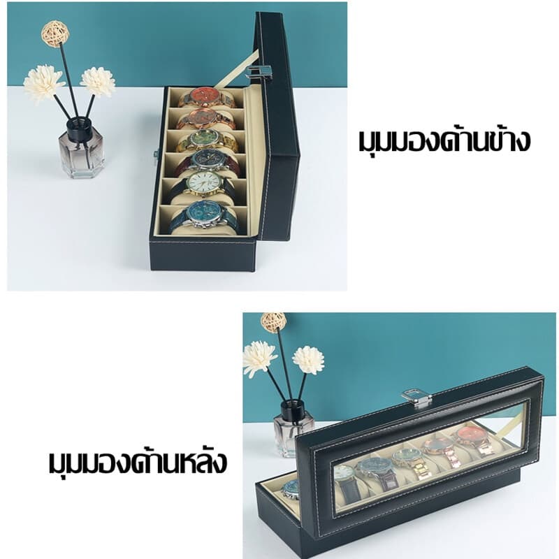 RABBIT MALL กล่องเก็บนาฬิกาข้อมือ กล่องใส่นาฬิกา watch box ที่เก็บ กล่องโชว์น ฝากระจก watch box case รูปที่ 7