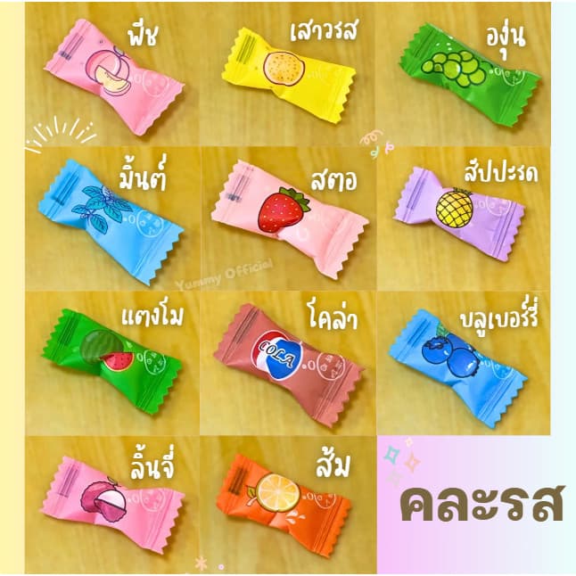 Mungkung ถูกมาก ลูกอมมิ้นต์ 300 กรัม อร่อย เย็น สดชื่น แก้ง่วง ลูกอมทานเล่น ขนม ลูกอม มินิบอล เม็ดจิ๋วแต่เย็นมาก รูปที่ 5