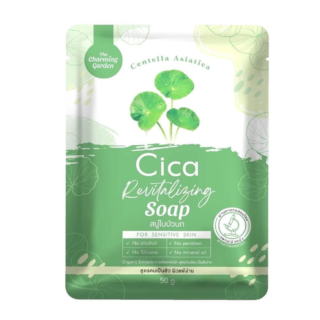 1 แถม 1 สบู่ใบบัวบกCica The charming garden CICA Soap 50 กรัม Cleansing รูปที่ 2