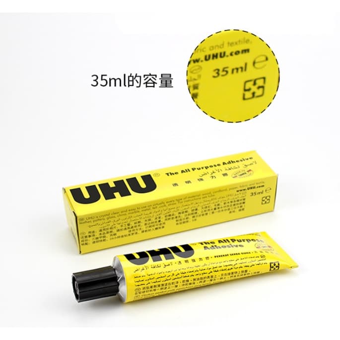 กาวยูฮู UHU กาวสารพัดประโยชน์ ขนาด 7ML/35ML/60ML กาวน้ำ กาวสารพัด รูปที่ 2
