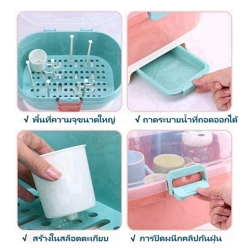 กล่องเก็บขวดนมเด็ก พร้อมหูหิ้วพกพาง่าย กล่องเก็บของ ที่เก็บขวดนม ที่เก็บของ กล่อง รูปที่ 9