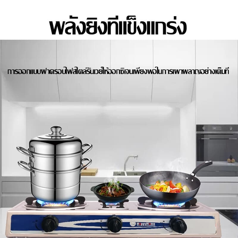 No.7 หัวเตาเดี่ยว ผิวสเตนเลส เตาแก๊ส เตาแก๊สหัวคู่ รูปที่ 8