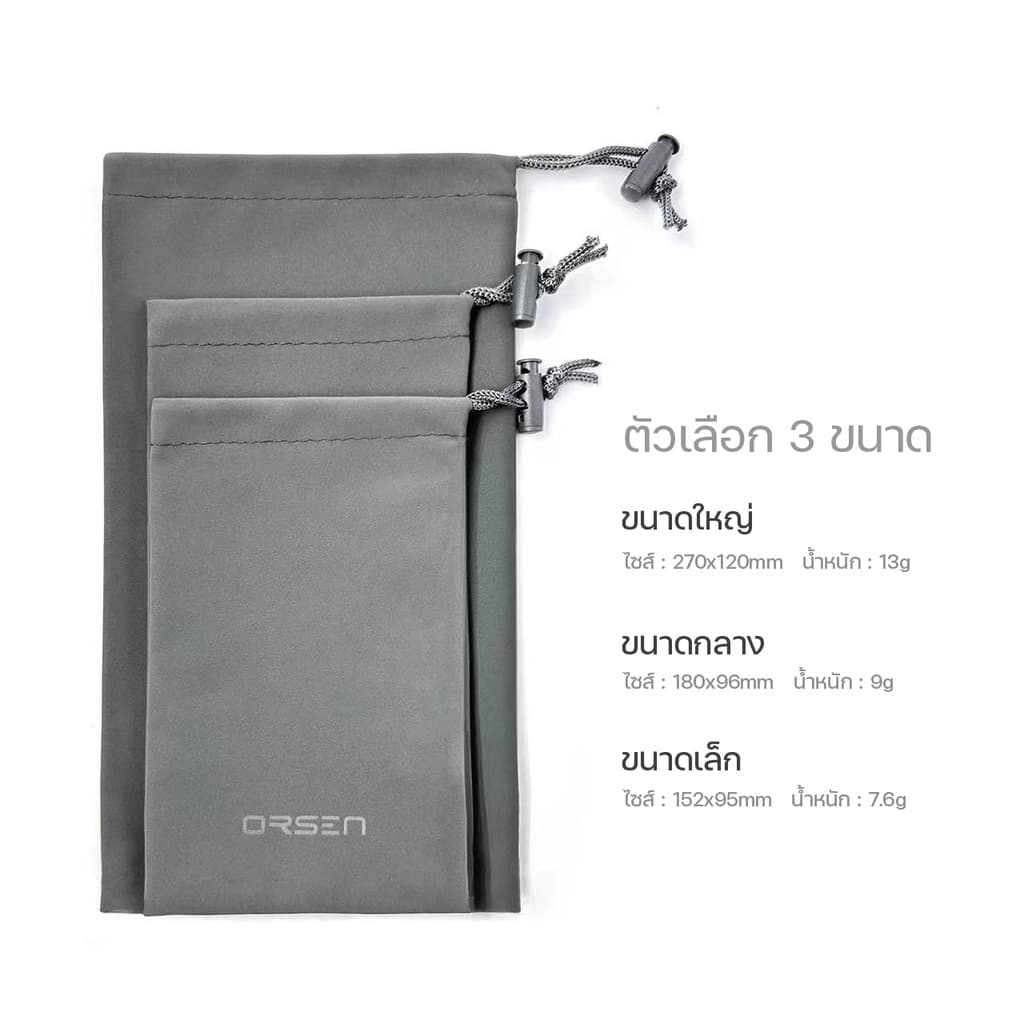 Orsen by Eloop Pouch ซองผ้า ถุงผ้า ซองใส่พาวเวอร์แบงค์ กันฝุ่น ถุงผ้าหูรูด ซองมือถือ รูปที่ 6