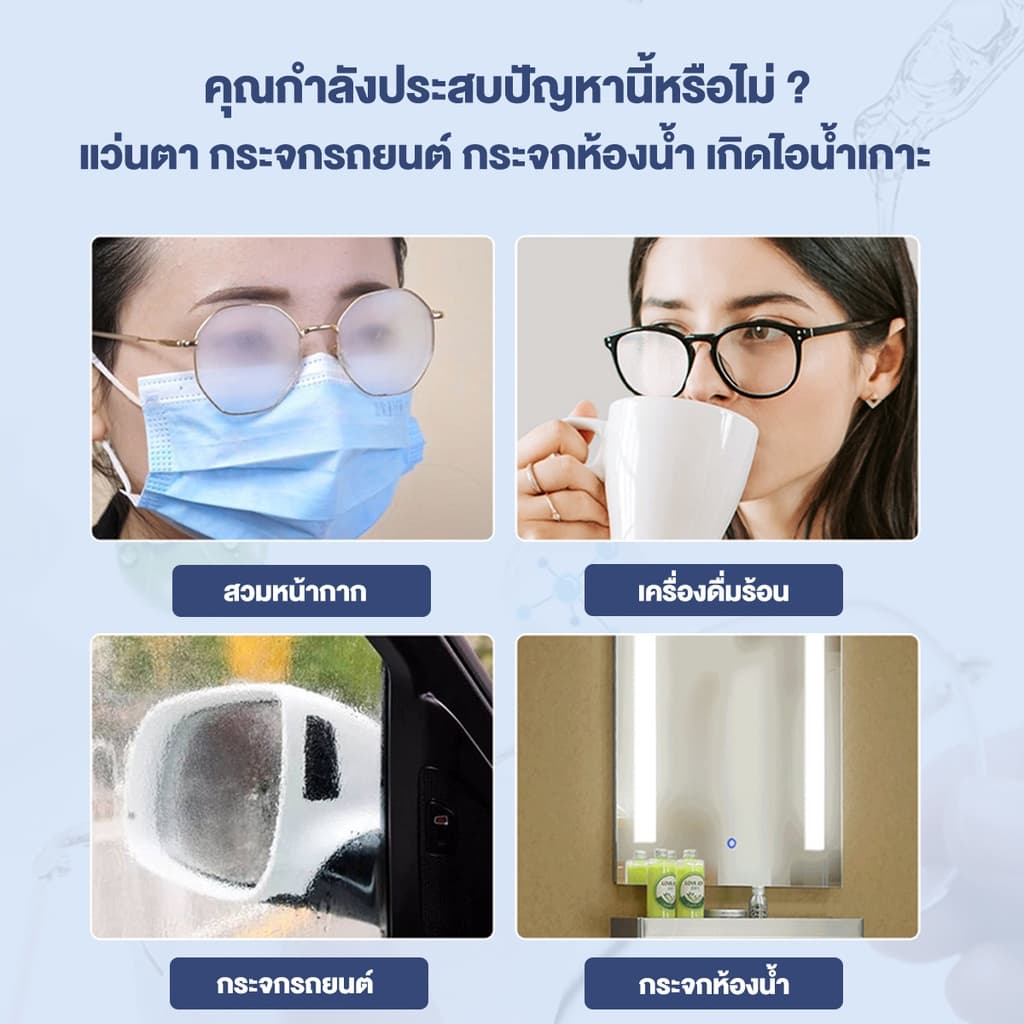 แผ่นเช็ดแว่นตา กันฝ้า กระดาษเช็ดแว่นกันฝ้า ผ้าเช็ดแว่นกันฝ้า แห้งเร็ว ไม่ทิ้งรอยขีดข่วน กันฝุ่น รูปที่ 2