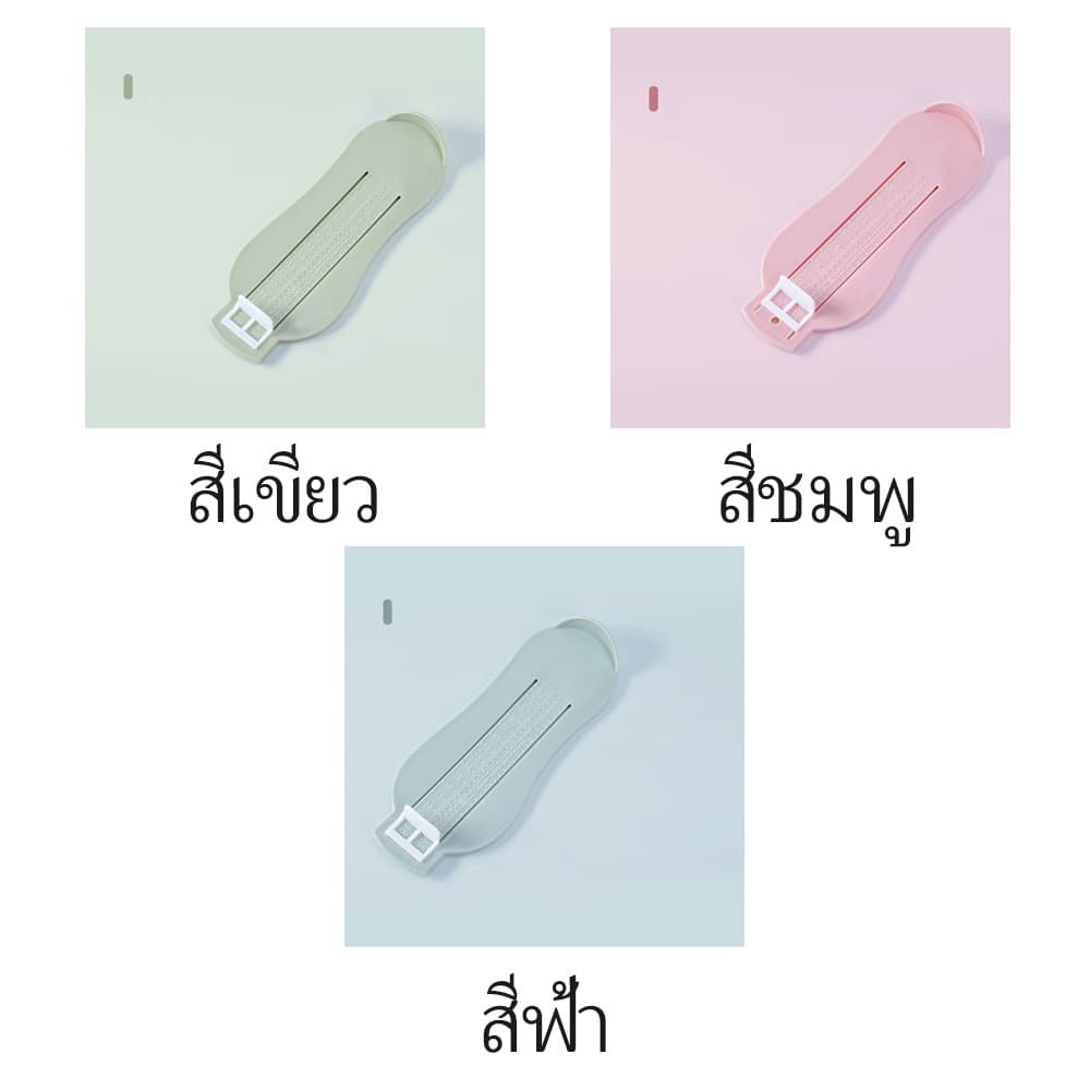 LAKOE ที่วัดเท้า วัดเท้าเด็ก ที่วัดขนาดเท้าเด็กที่วัดไซส์รองเท้าเด็ก แผ่นวัดเท้า รูปที่ 9