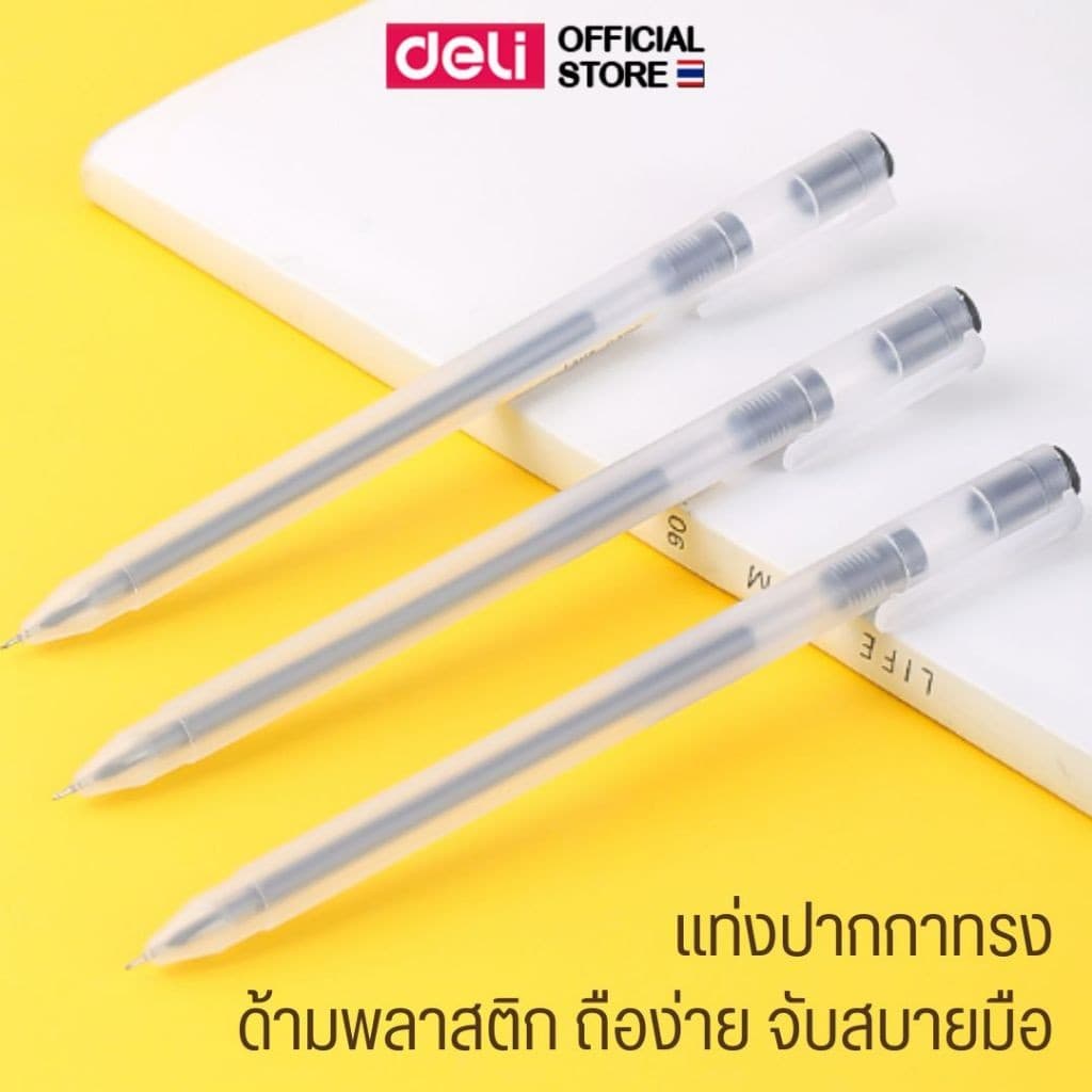 ปากกาเจลสี Deli รุ่น A119 ขนาด 0.5 mm. หัวเข็ม เขียนลื่น หมึกชัดเจน มีให้เลือก 5 สี รูปที่ 3
