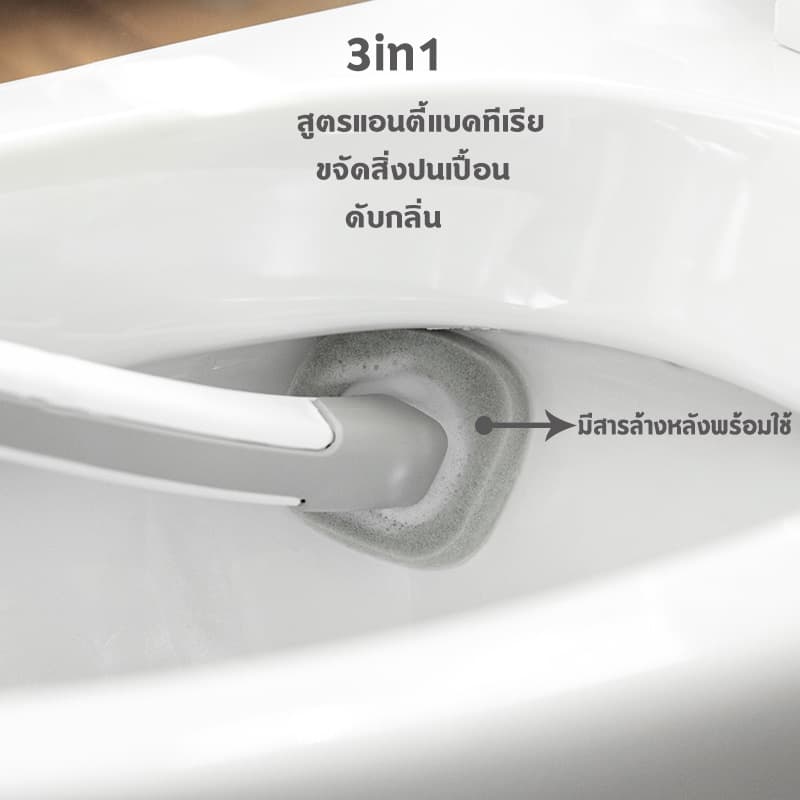 SMALL แปรงขัดห้องน้ำ ใช้แล้วทิ้ง แปรงขัดส้วม พร้อมแผ่นน้ำยาในตัว ที่ขัดห้องน้ำ รูปที่ 2
