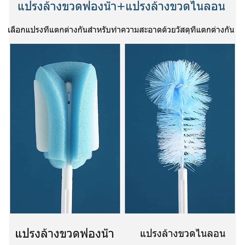 ชุดแปรงล้างขวดนม 5 ชิ้น แปรงล้างขวดแบบหมุนได้ แปรงฟองน้ำ รูปที่ 4