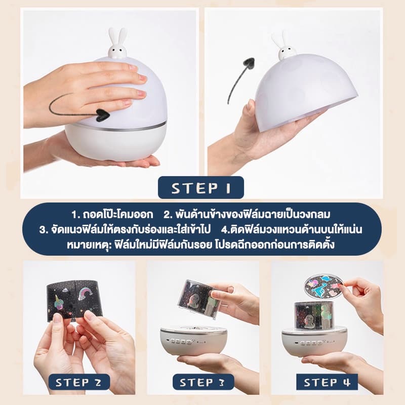 การจัดส่งในกรุงเทพฯโคมไฟโปรเจคเตอร์ แสงดาว โปรเจคเตอร์สตาร์ไลท์ ท้องฟ้าจำลอง โปรเจคเตอร์ 6 ประเภท ของขวัญวันเกิด รูปที่ 9