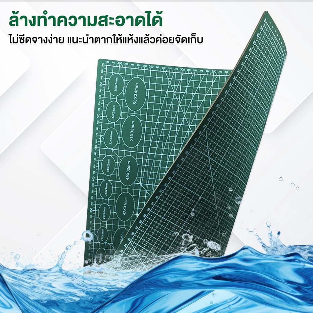 แผ่นรองตัด หนา3mm แผ่นรองตัดกระดาษ A4 / A3 / A2 ใช้ได้ทั้งสองข้าง ยางรองตัดกระดาษ รูปที่ 8