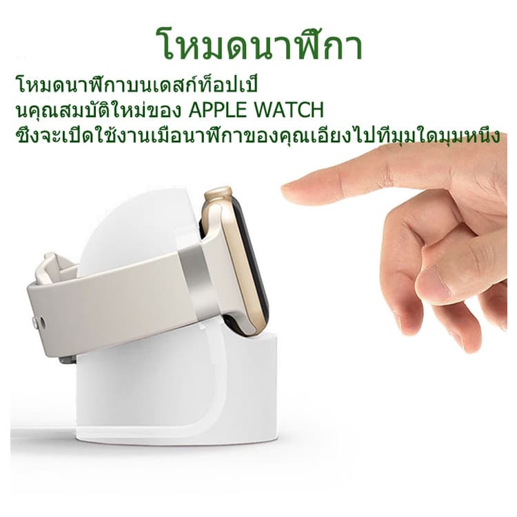 แท่นวางที่ชาร์จแอปเปิ้ลวอชแท่นชาร์จซิลิโคน สําหรับ Apple Watch Charger1 2 3 4 5 6 7 iWatch รูปที่ 5