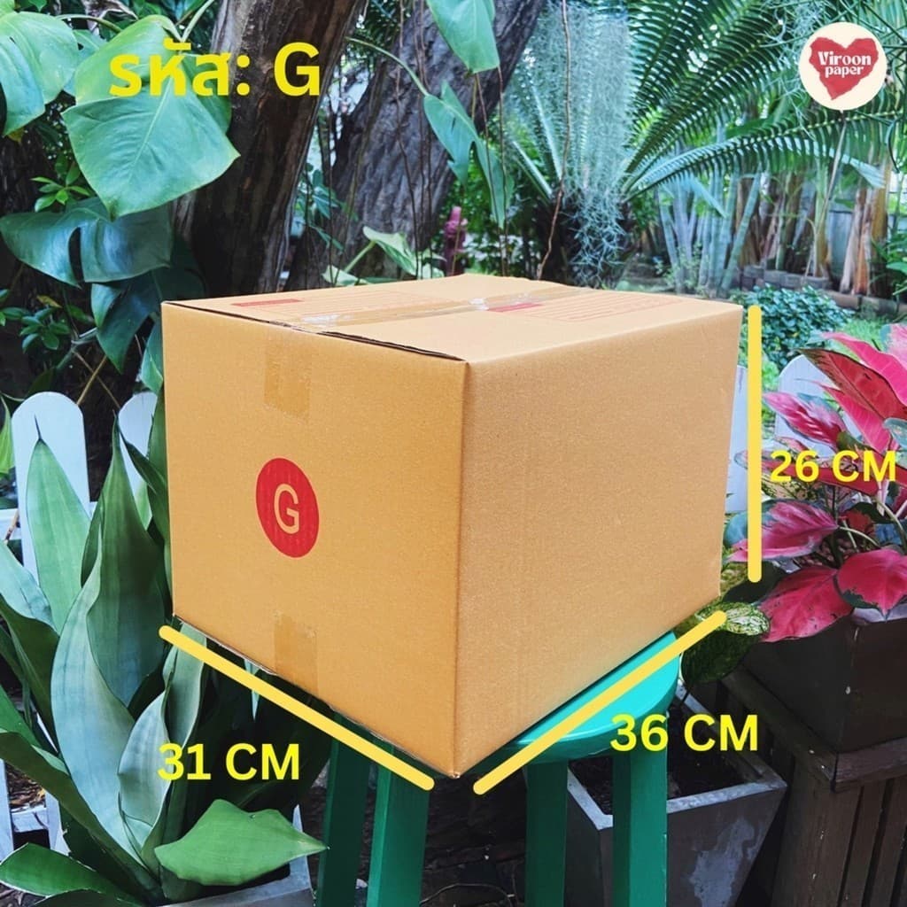 Boxhero4 กล่องไปรษณีย์ฝาชน เบอร์ G 1 แพ๊ค 20 ใบ ทั่วประเทศ รูปที่ 5