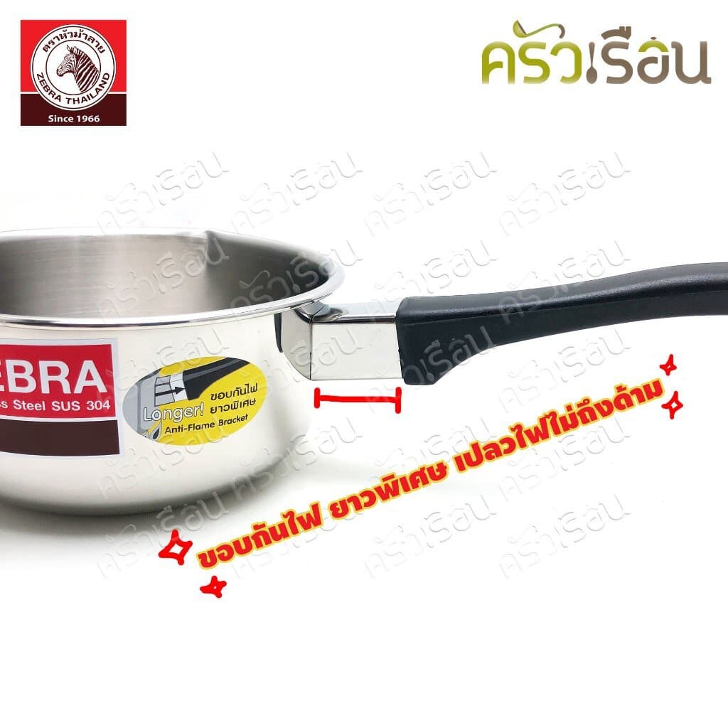 Zebra หม้อด้ามญี่ปุ่น ไม่มีฝา 16 ซม. ความจุ 1.5 ลิตร ตราหัวม้าลาย 166307 รูปที่ 2
