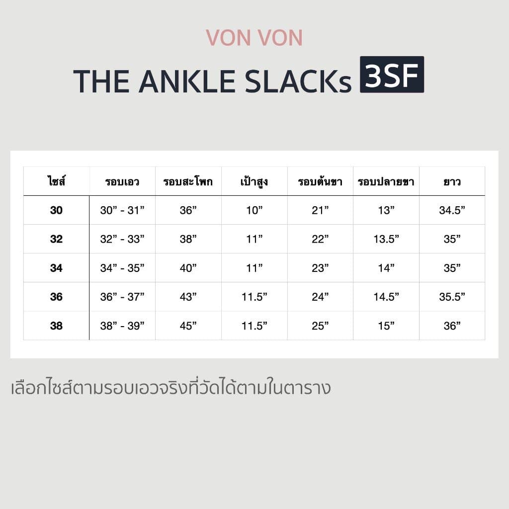 THE ANKLE SLACKs 3 Slim Fit ทรงกระบอกเล็ก รูปที่ 7