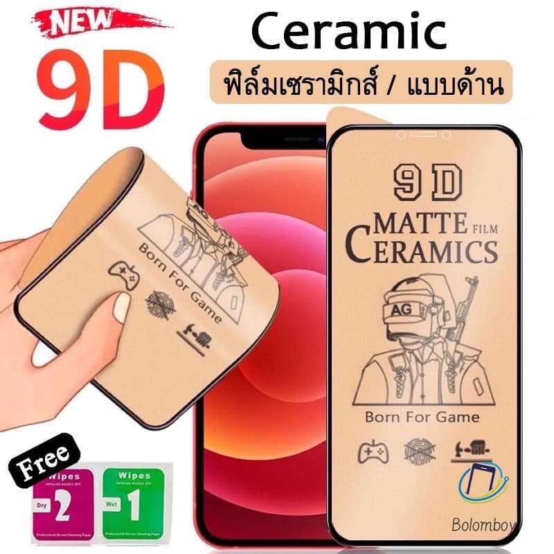 ฟิล์มเซรามิก แบบด้าน/ใส ตกไม่แตก บิดได้งอได้ สำหรับ 15 15 Pro 14 Pro Max 13 Pro 12 Pro 11 Pro Max 11 XS Max/XR/X/8/7/6 รูปที่ 1
