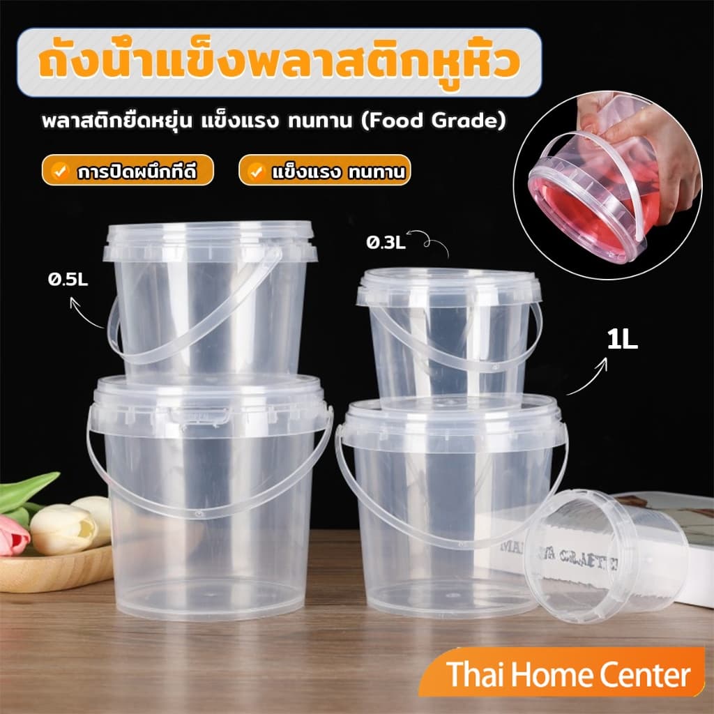 แก้วถังหูหิ้ว ถังเหล้าปั่น ถังน้ำแข็งพลาสติก 300/500/1000ml กระปุกเก็บอาหารมีฝาโปร่งใส ชาผลไม้ ซื้อกลับบ้าน PP Bucket รูปที่ 1