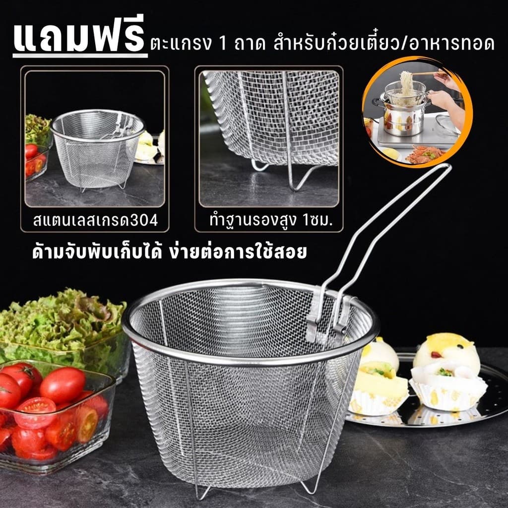 หม้อสเตนเลส ใบเดียวคุ้ม 3In1 ชุดหม้ออเนกประสงค์ หม้อมีด้ามจับ ใช้ได้กับทุกเตา รูปที่ 5