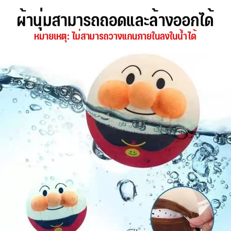 COD ตุ๊กตาดุ๊กดิ๊ก ระบบชาร์จUSB กระโดดได้ พูดตามได้ มีเสียงเพลง ตุ๊กตากระโดด ของขวัญสำหรับเด็ก รูปที่ 8