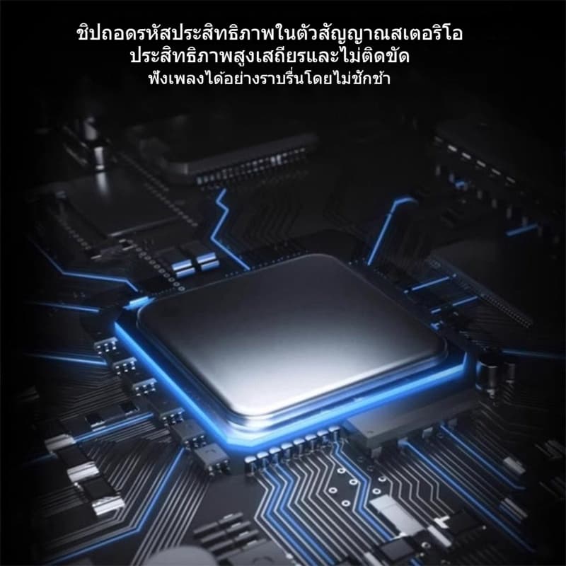 รถยนต์ติดตั้งบลูทูธ ฟังเพลงง่ายๆ โทรชัดเจน รูปที่ 7