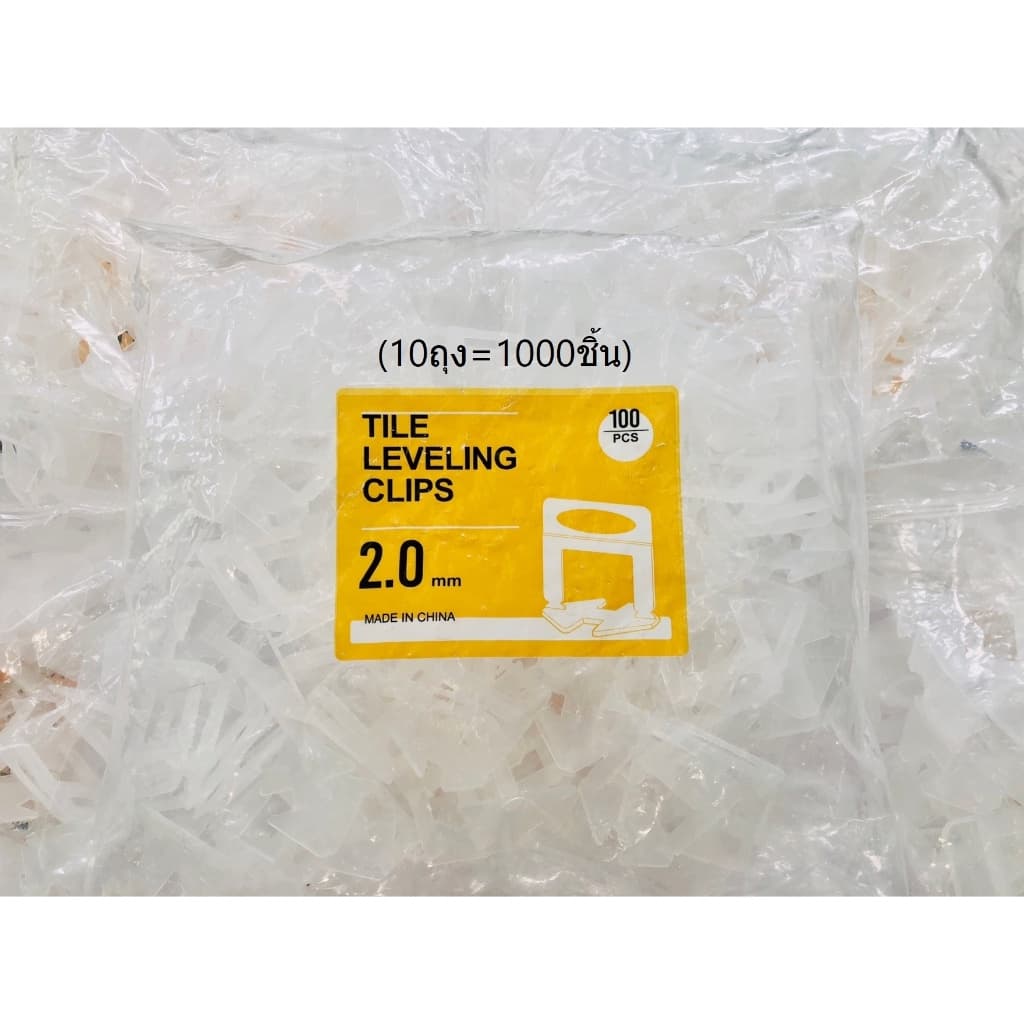 กิ๊บปรับระดับกระเบื้อง 100ชิ้น/ถุง greenbee คลิปปรับระดับกระเบื้อง tilelelvelin clip รูปที่ 7