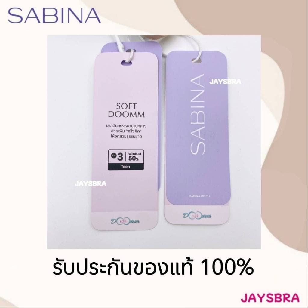 ฟองนม 50% SABINA เสื้อชั้นใน ไม่มีโครง Invisible wire ดันทรงปานกลาง SOFT DOOM 6001 รูปที่ 8