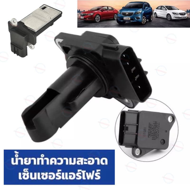 สเปรย์ล้างแอร์โฟ contact cleaner เซนเซอร์ ล้างแอร์โฟรถ น้ำยาล้างแอร์โฟ ทำความสะอาดแผงวงจร ล้างหน้าสัมผัส แอร์โฟ รถยนต์ รูปที่ 3