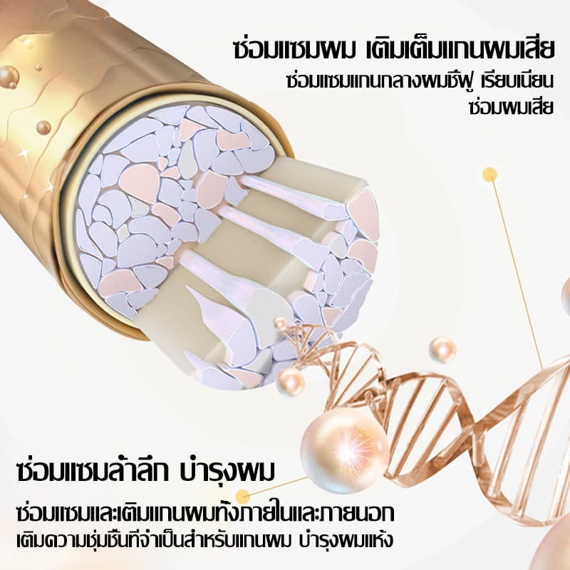 โวคาโด้ครีมหมักผม 1000ML ครีมยืดเคราติน เคราตินอะ MAZRNI avocado Conditioner ซ่อมแซมผมระดับซาลอน ไม่ต้องอบไอน้ำ รูปที่ 2