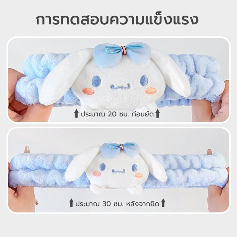 คาดผมน่ารัก ที่คาดผมล้างหน้า 4 สีให้เลือกรูปร่างการ์ตูนน่ารักล้างทำความสะอาดได้ รูปที่ 9