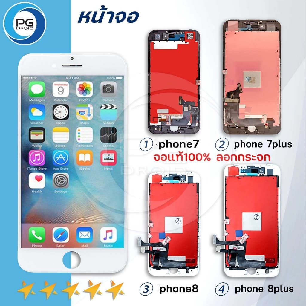 หน้าจอ LCD สำหรับ i6/i6s/6p/6sp/i7/7p/i8/8p/x/xs/xr/11 จอชุด จอพร้อมทัชสกรีน จอ+ทัช Lcd Display แถมไขควง รูปที่ 2