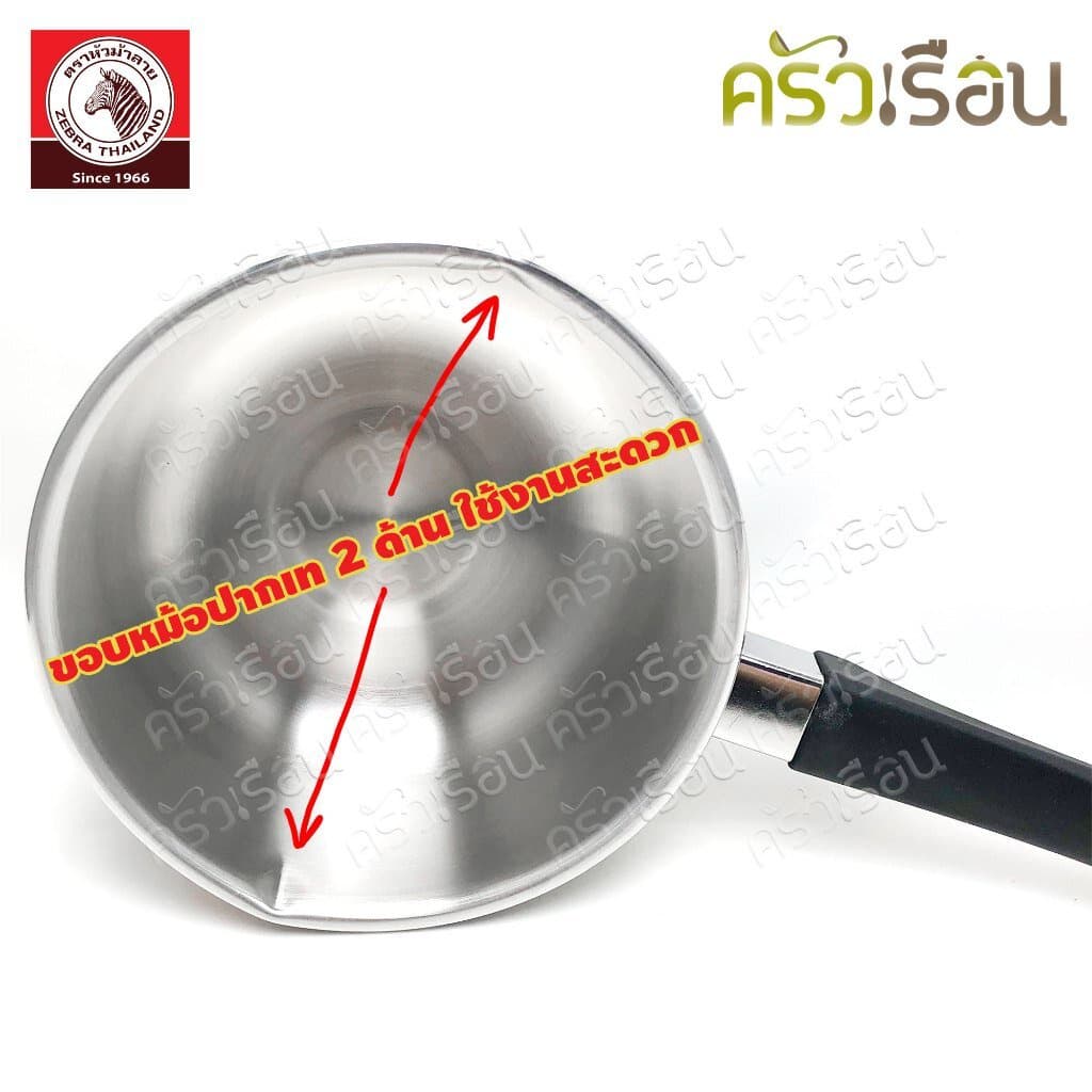 Zebra หม้อด้ามญี่ปุ่น ไม่มีฝา 16 ซม. ความจุ 1.5 ลิตร ตราหัวม้าลาย 166307 รูปที่ 3