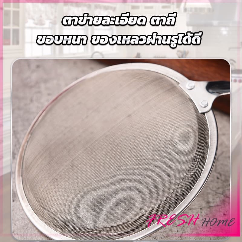 กระชอนตักฟอง ช้อนตักกากอาหาร ดักไขมัน filter spoon รูปที่ 4