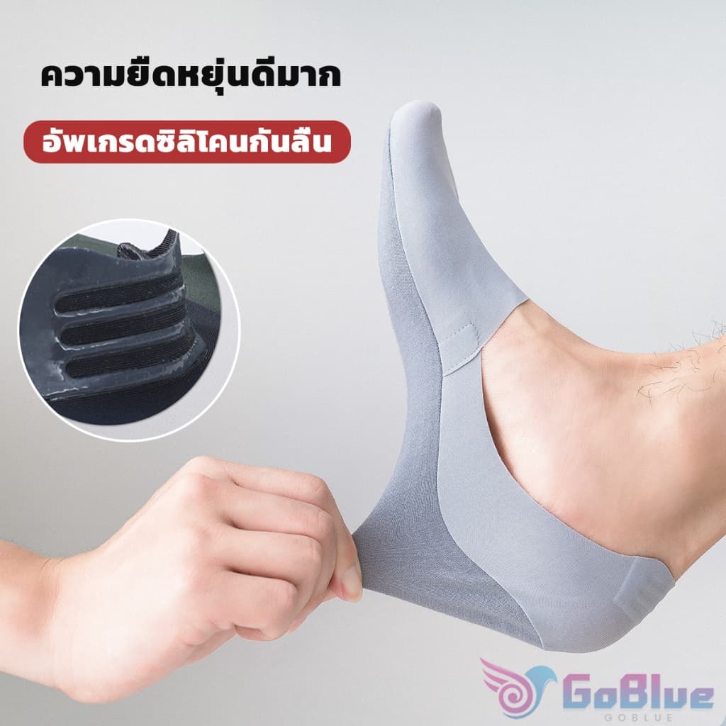 GoBlue ถุงเท้าข้อสั้น เนื้อผ้าเด้ง เย็น กันลื่น สีพื้น สําหรับผู้ชาย EUR 39-43 Men's socks รูปที่ 3
