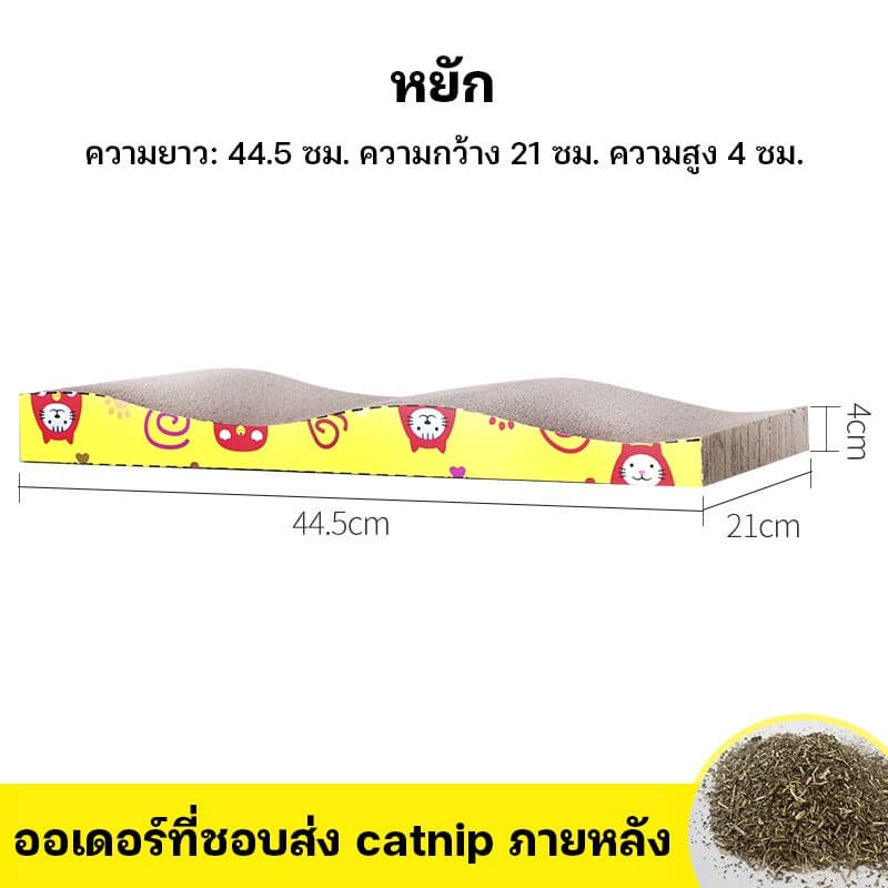 ฝนเล็บแมว คอนโดแมว คอนโดแมว ที่ลับเล็บแมว ที่ฝนเล็บแมว ลับเล็บแมว คอนโดแมวเล็ก ของเล่นแมว รูปที่ 8