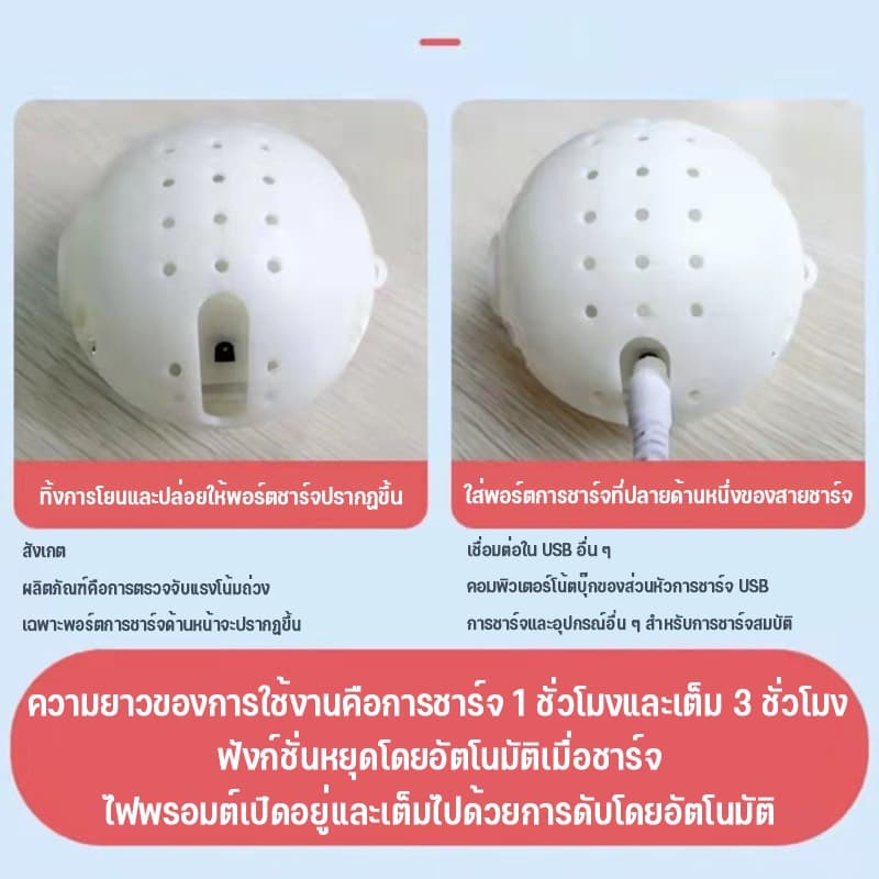 COD ตุ๊กตาดุ๊กดิ๊ก ระบบชาร์จUSB กระโดดได้ พูดตามได้ มีเสียงเพลง ตุ๊กตากระโดด ของขวัญสำหรับเด็ก รูปที่ 9