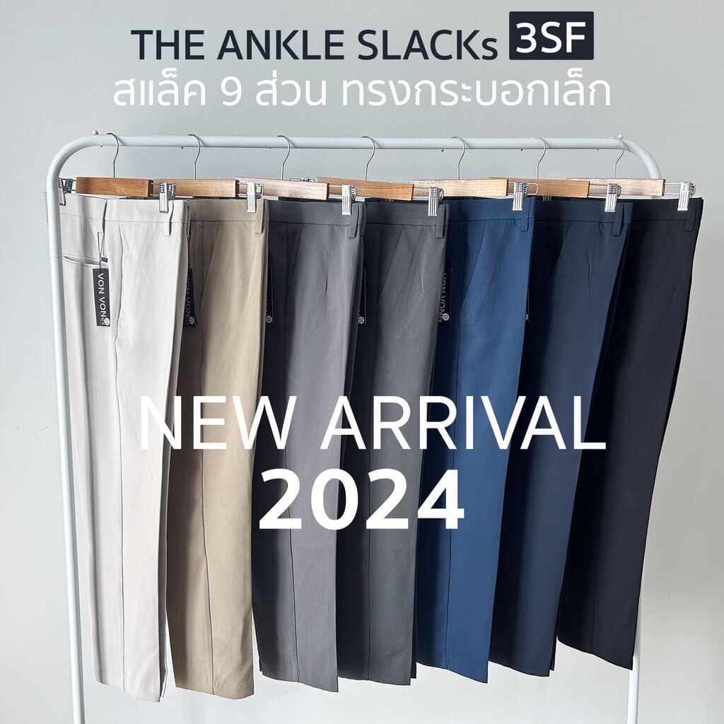 THE ANKLE SLACKs 3 Slim Fit ทรงกระบอกเล็ก รูปที่ 1