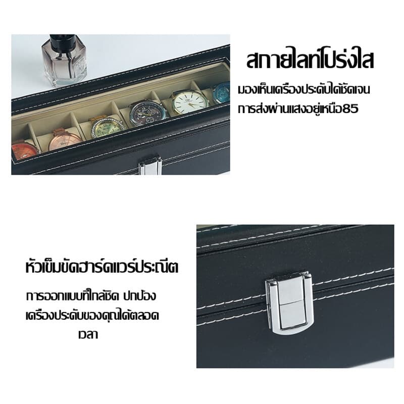RABBIT MALL กล่องเก็บนาฬิกาข้อมือ กล่องใส่นาฬิกา watch box ที่เก็บ กล่องโชว์น ฝากระจก watch box case รูปที่ 6