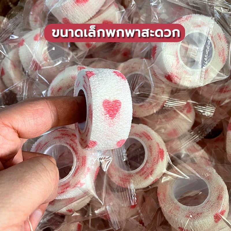ผ้าพันแผล เทปผ้ายืดหยุ่น เทปพันออกกำลังกาย ผ้าล็อค แบบมีกาวในตัว สำหรับเล่นกีฬา รูปที่ 9