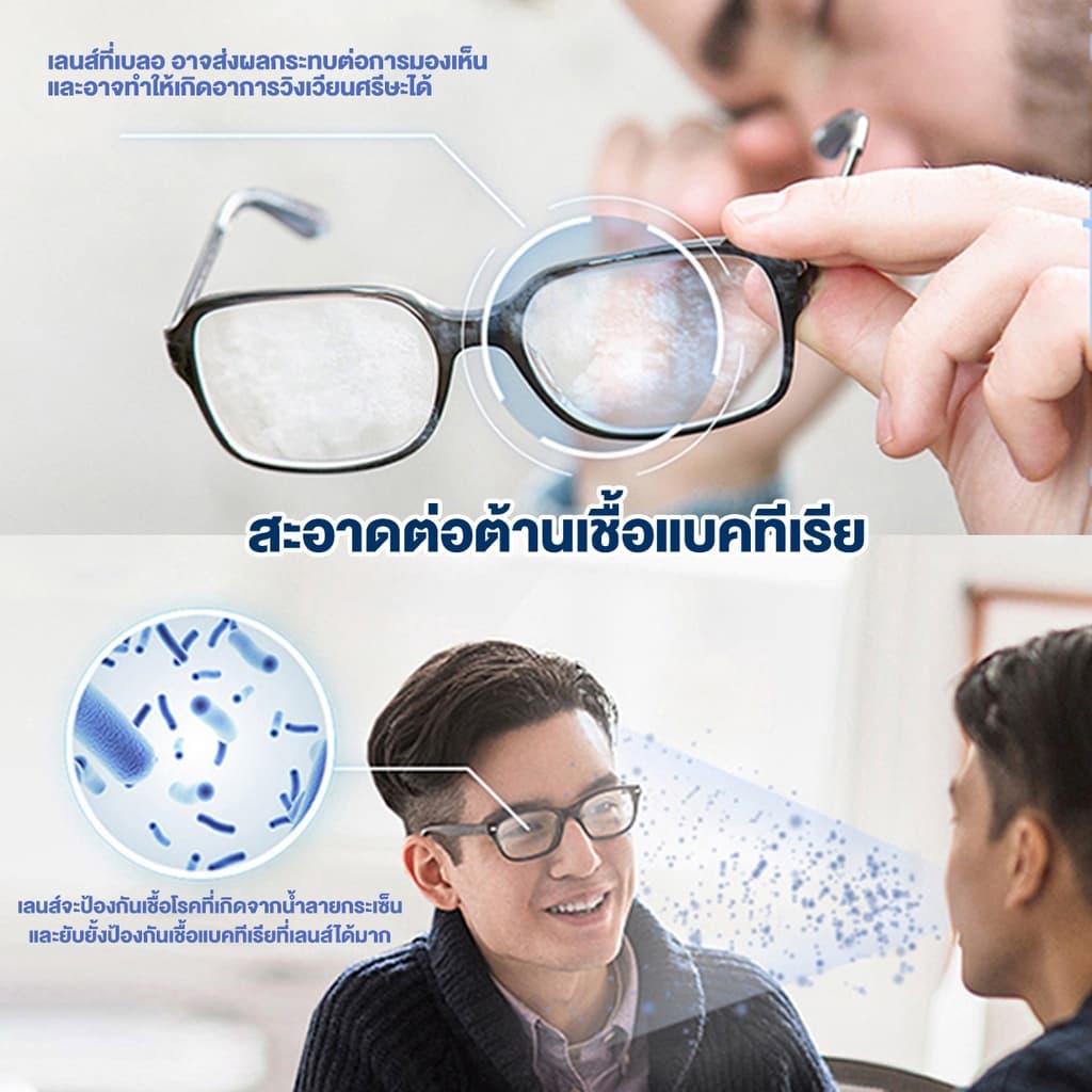 แผ่นเช็ดแว่นตา กันฝ้า กระดาษเช็ดแว่นกันฝ้า ผ้าเช็ดแว่นกันฝ้า แห้งเร็ว ไม่ทิ้งรอยขีดข่วน กันฝุ่น รูปที่ 6