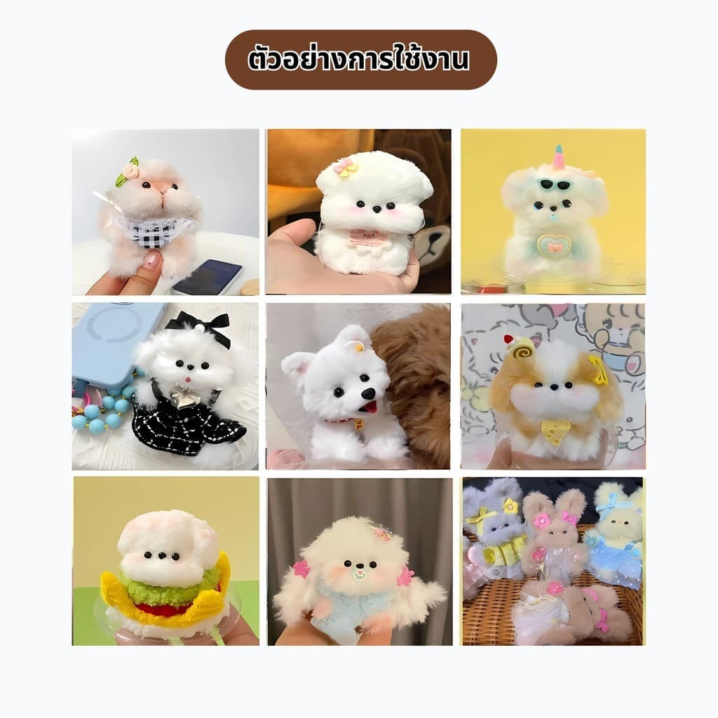 ลวดกำมะหยี่แบบหนา20mmขนเเกะ ขนนุ่ม ลวดกำมะหยี่ขนาดใหญ่ DIY ตุ๊กตาของขวัญวันเกิด ยาว 1 เมตร รูปที่ 7