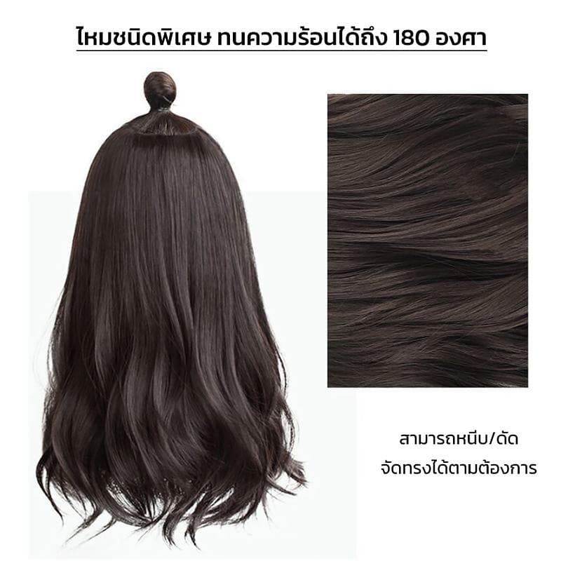 แฮร์พีชแพผมลอน สองสไตล์ ไหมนิ่ม ทนความร้อน ดูเป็นธรรมชาติ กิ๊บติดแน่น RenKin&Pursue รูปที่ 6