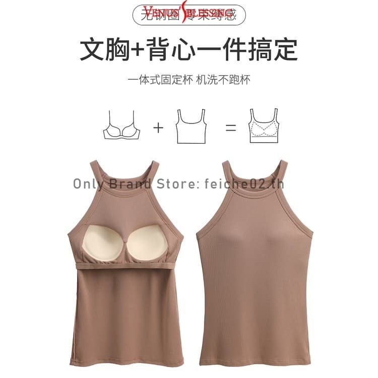 2 in 1 เสื้อสายเดี่ยว แขนสั้น สไตล์ใหม่ สําหรับผู้หญิง 2023 รูปที่ 4