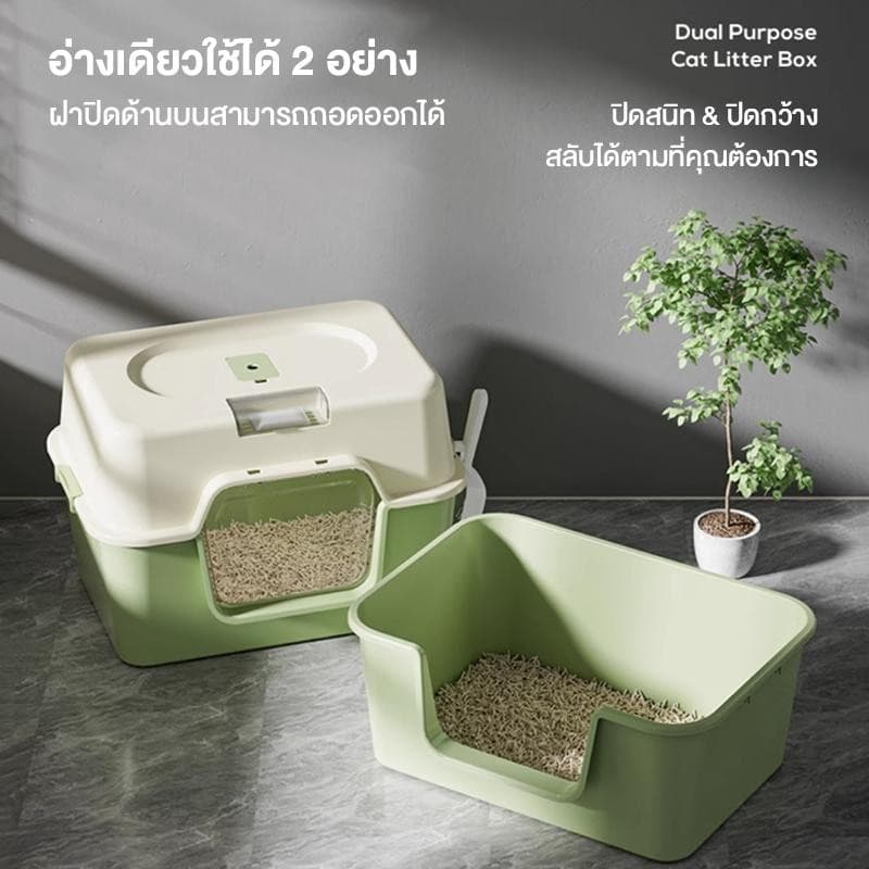 กระบะทรายแมวXXL ห้องน้ำแมวแบบปิดกร พื้นที่กว้างขวาง พลั่วฟรี ส้วมแมวห้องน้ำแมวใหญ่ กระบะทรายแมวพกพา กระบะทรายแมวขนาดใหญ่ รูปที่ 2