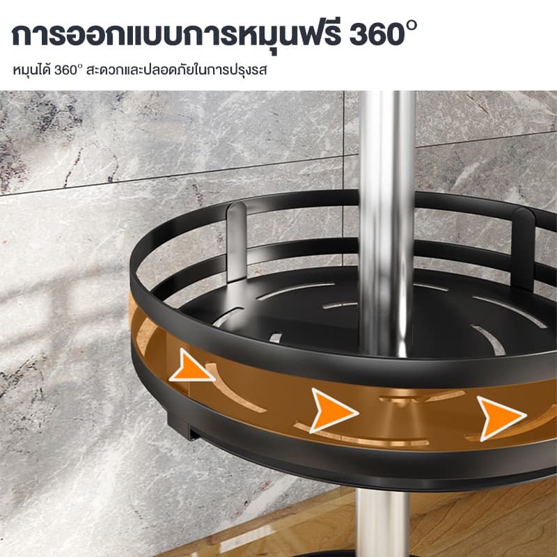 360° ชั้นวางเครื่องปรุง อุปกรณ์ครัว ชั้นวางครัวสแตนเลส ชั้นวางของครัวอเนกประสงค์ เครื่องครัว ที่เก็บเครื่องปรุ รูปที่ 8