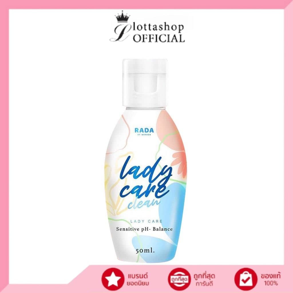 RADA Lady Care Clean รดา เลดี้เเคร์ เจลทำความสะอาดจุดซ่อนเร้น 50 มิลลิลิตร รูปที่ 1