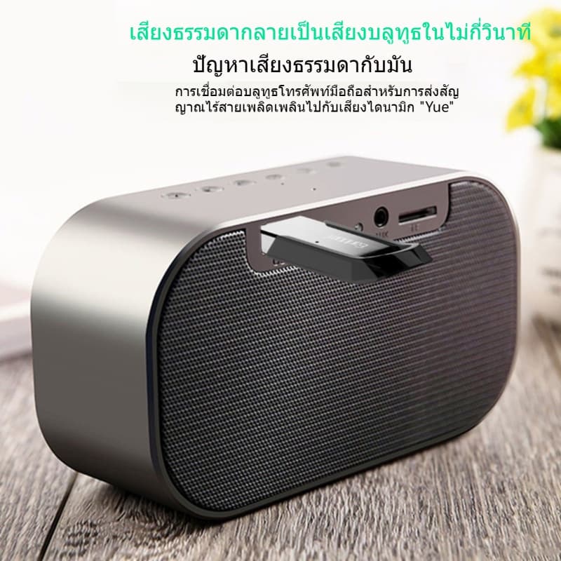 รถยนต์ติดตั้งบลูทูธ ฟังเพลงง่ายๆ โทรชัดเจน รูปที่ 5